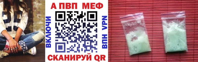Alpha-PVP крисы CK  сколько стоит  блэк спрут как войти  Приозерск 
