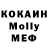 Меф VHQ Borse Music