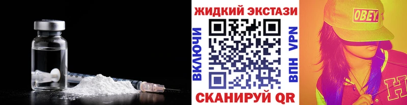 БУТИРАТ BDO 33%  купить наркотик  Приозерск 
