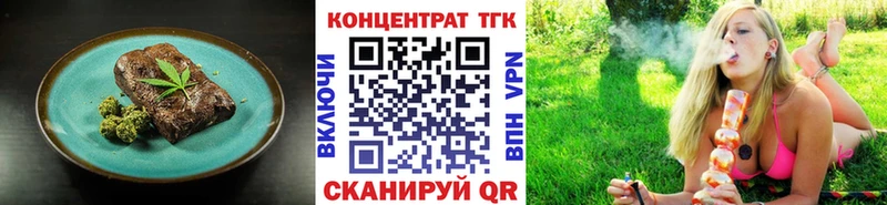 Canna-Cookies конопля Приозерск