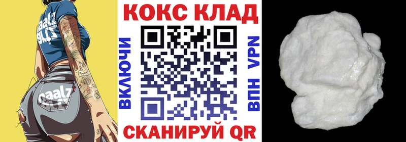 mega ССЫЛКА  цена наркотик  Приозерск  Кокаин FishScale 