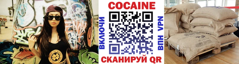 Кокаин Перу Приозерск