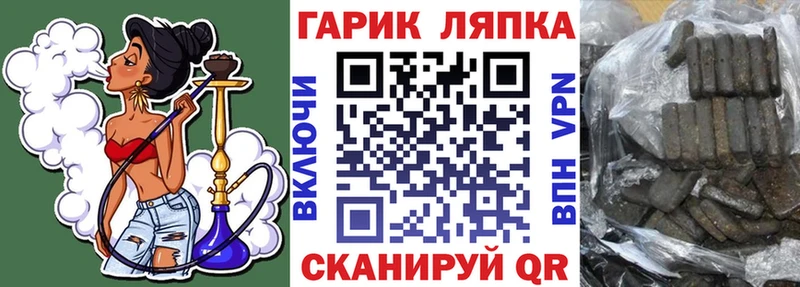 даркнет сайт  Приозерск  ГАШ гарик 