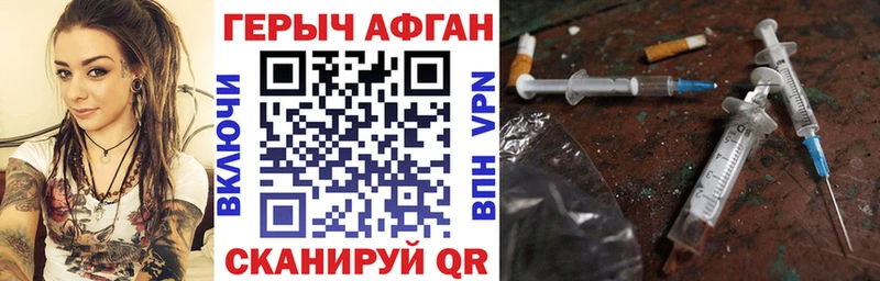 ГЕРОИН белый  Приозерск 