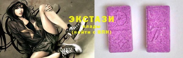 молекула духа Куйбышев