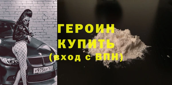 MESCALINE Красноперекопск