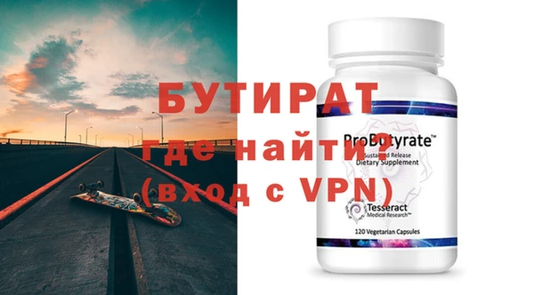 мефедрон Кулебаки