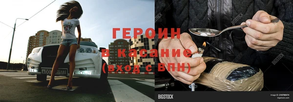 мефедрон Кулебаки