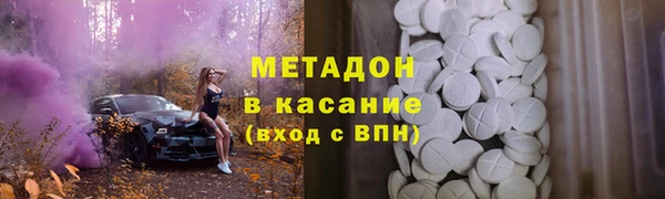 молекула духа Куйбышев