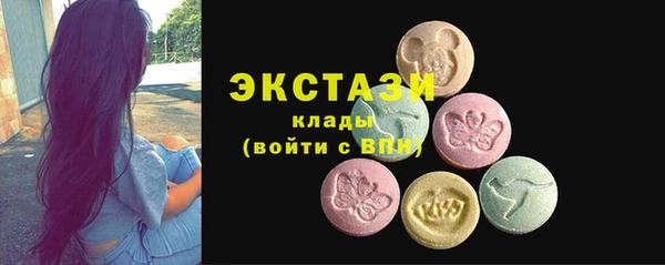 молекула духа Куйбышев