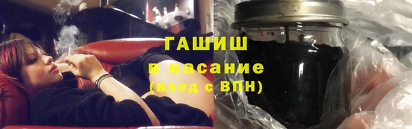 молекула духа Куйбышев