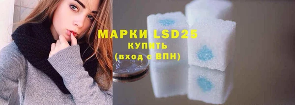 скорость Инсар