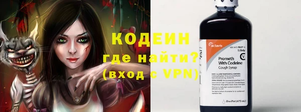 эйфоретик Краснотурьинск