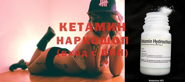 молекула духа Куйбышев