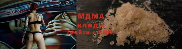 мефедрон Кулебаки