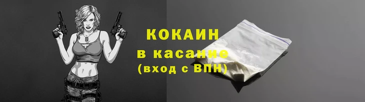 эйфоретик Краснотурьинск