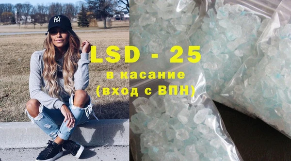 MESCALINE Красноперекопск