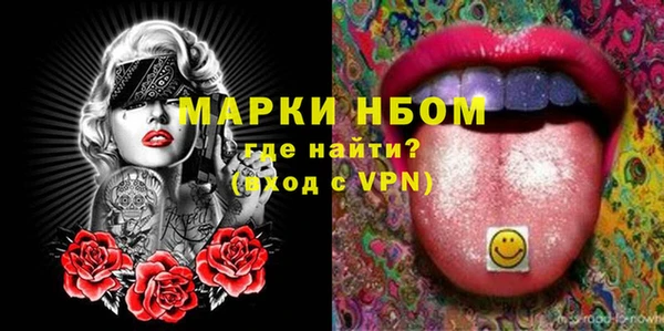 молекула духа Куйбышев