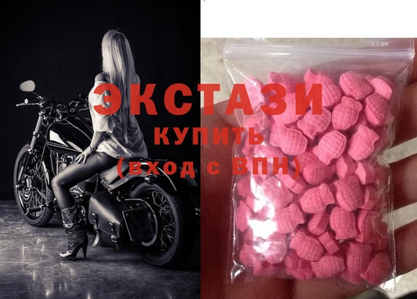 молекула духа Куйбышев