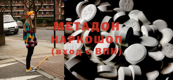 молекула духа Куйбышев