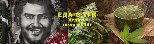 мефедрон Кулебаки