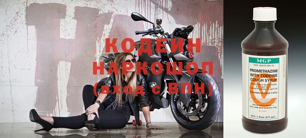 мефедрон Кулебаки