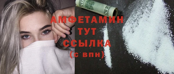 мефедрон Кулебаки
