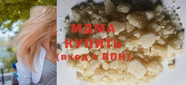 мефедрон Кулебаки