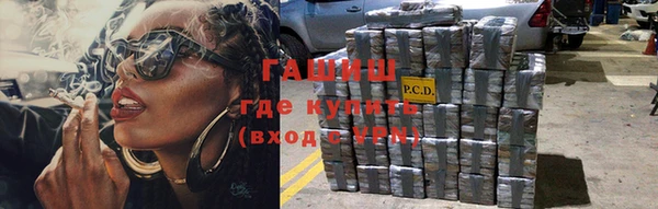 молекула духа Куйбышев
