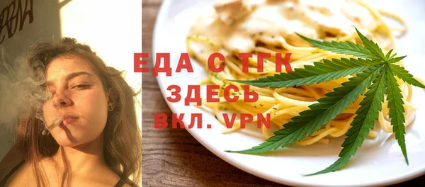 молекула духа Куйбышев