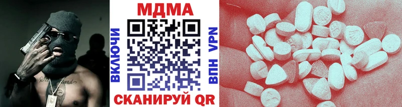 MDMA crystal Приозерск