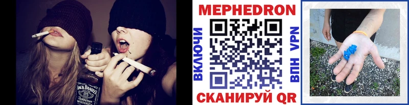 купить закладку  Приозерск  Меф мука 