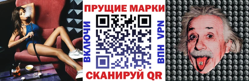 Наркотические марки 1,8мг  Приозерск 