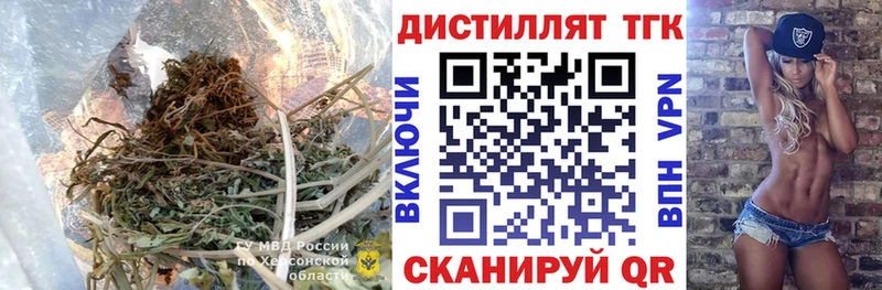 Дистиллят ТГК THC oil  кракен ТОР  Приозерск  купить наркотики сайты 